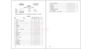 Dịch Bảng Điểm Đại Học Sang Tiếng Nhật
