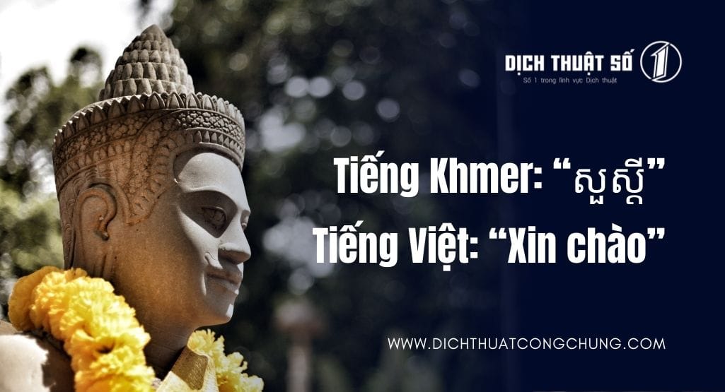 Cách dịch câu đơn từ tiếng Campuchia sang tiếng Việt