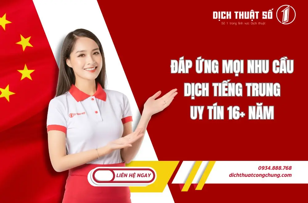 Dịch vụ dịch tên công ty sang tiếng Trung của chúng tôi