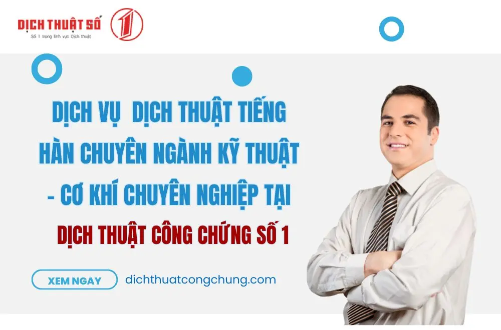 Dịch thuật tiếng Hàn chuyên ngành kỹ thuật – cơ khí chuyên nghiệp