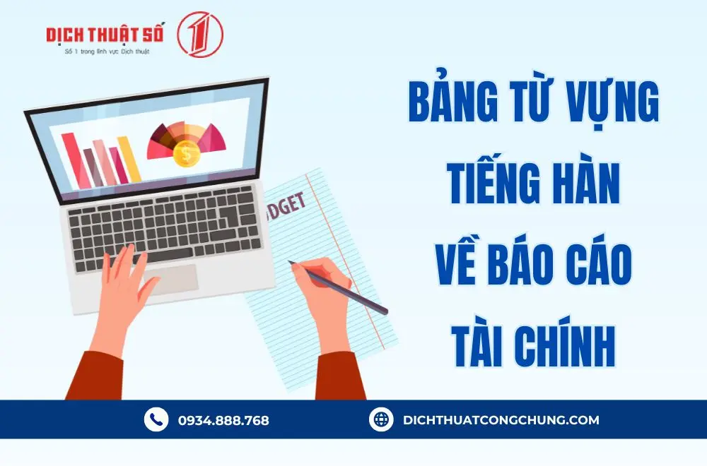 Từ vựng tiếng Hàn về báo cáo tài chính 