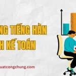 từ vựng tiếng hàn chuyên ngành kế toán