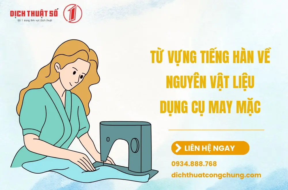 Từ vựng tiếng Hàn về nguyên vật liệu, dụng cụ