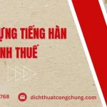 từ vựng tiếng hàn chuyên ngành thuế