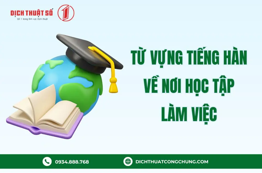 Từ vựng tiếng Hàn về nơi học tập, làm việc