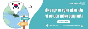 Trọn Bộ Từ Vựng Tiếng Hàn Về Du Lịch Thông Dụng Nhất