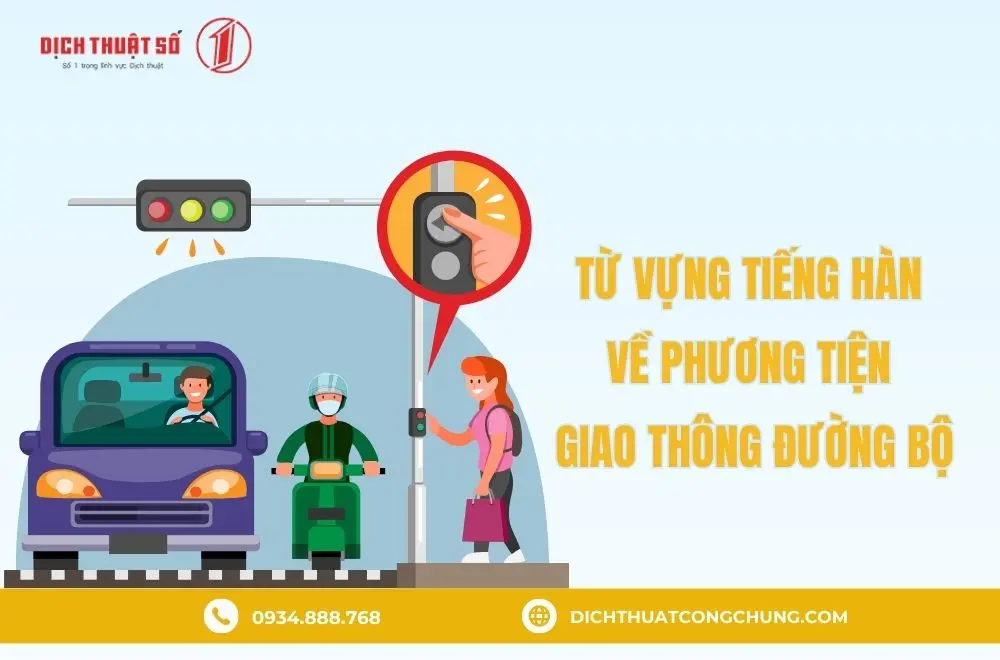 Từ vựng tiếng Hàn về phương tiện giao thông đường bộ