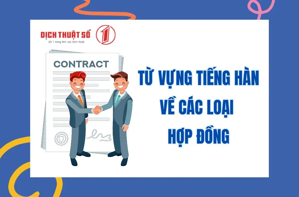 Từ vựng tiếng Hàn về các loại hợp đồng