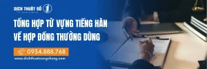 từ vựng tiếng Hàn về hợp đồng
