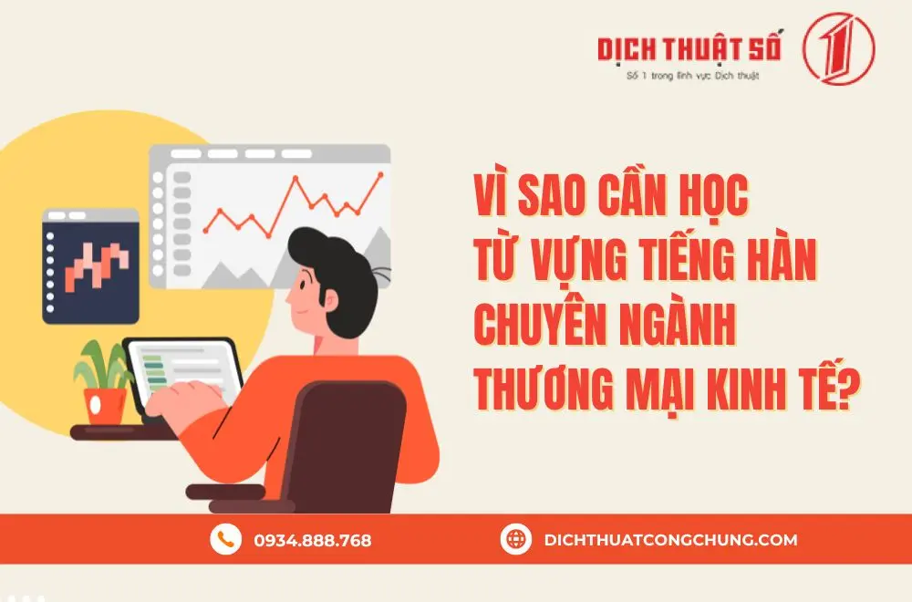 Vì sao cần học từ vựng tiếng Hàn chuyên ngành thương mại kinh tế?
