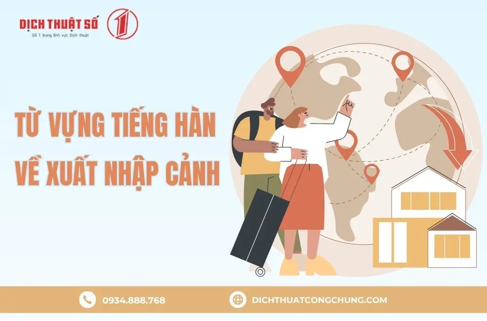 Từ vựng tiếng Hàn về xuất nhập cảnh