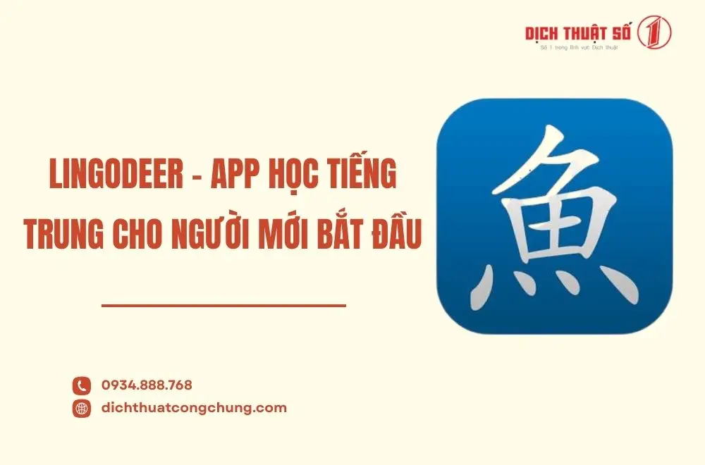 Pleco Chinese Dictionary - Phần mềm học tiếng Trung được tin dùng