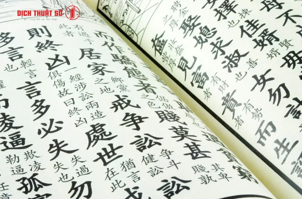 Tổng quan về tiếng Trung