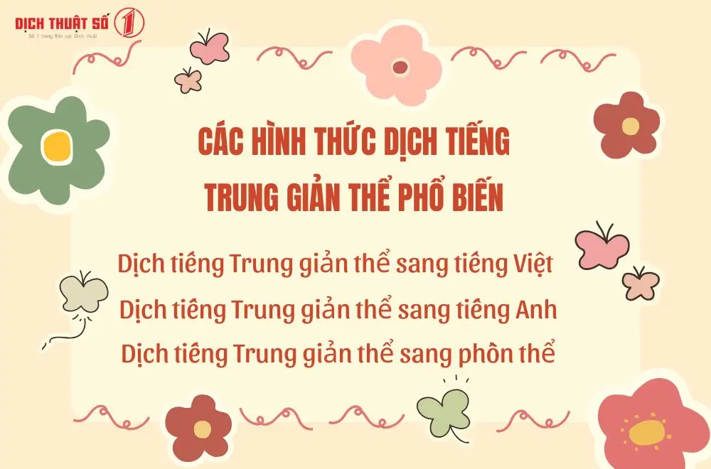 Các hình thức dịch tiếng Trung giản thể phổ biến