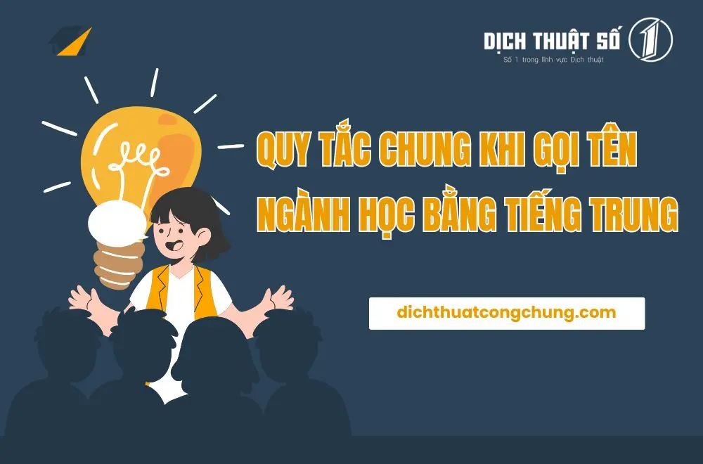 Quy tắc phiên âm tên các nước bằng tiếng Trung