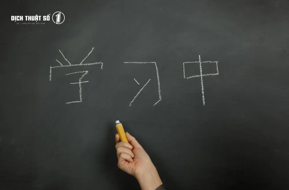 Nên học tiếng Trung phồn thể hay giản thể?