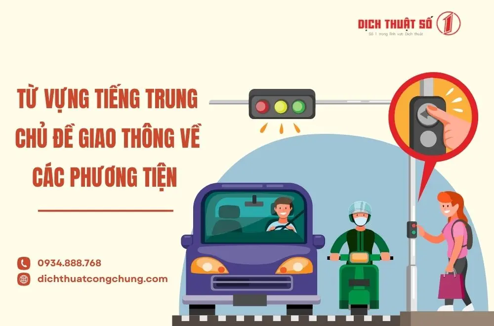 Từ vựng tiếng Trung chủ đề giao thông về các phương tiện 