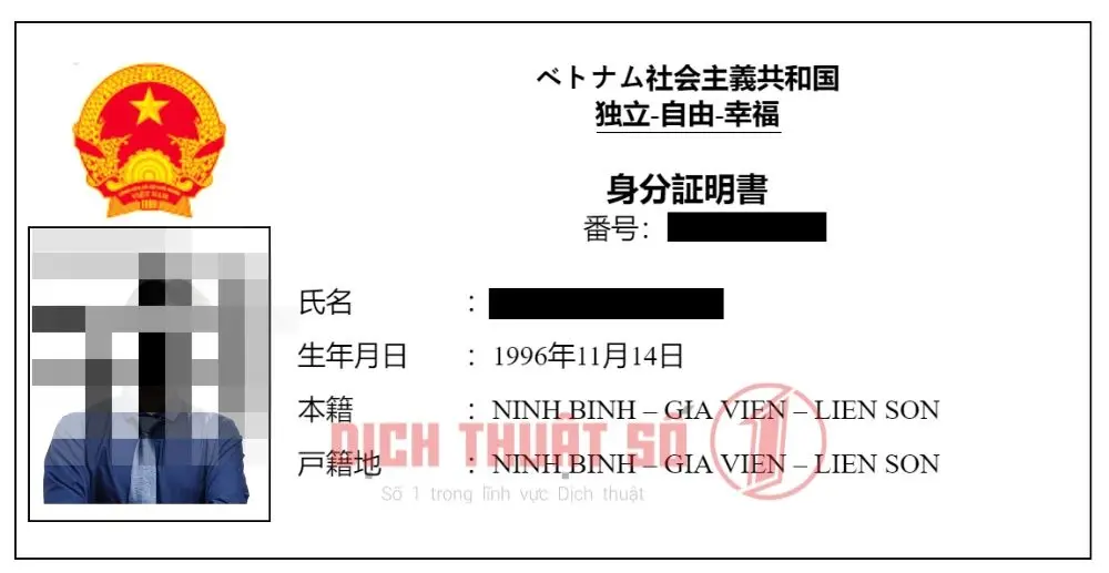 Mẫu dịch thuật chứng minh thư, thẻ căn cước sang tiếng Nhật