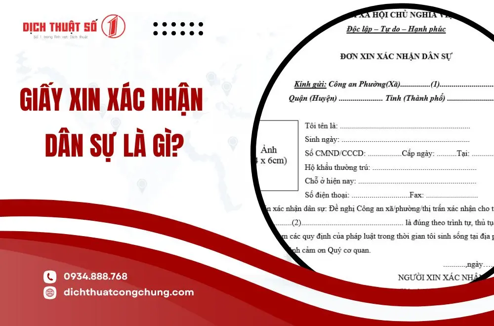 Giấy xin xác nhận dân sự là gì?