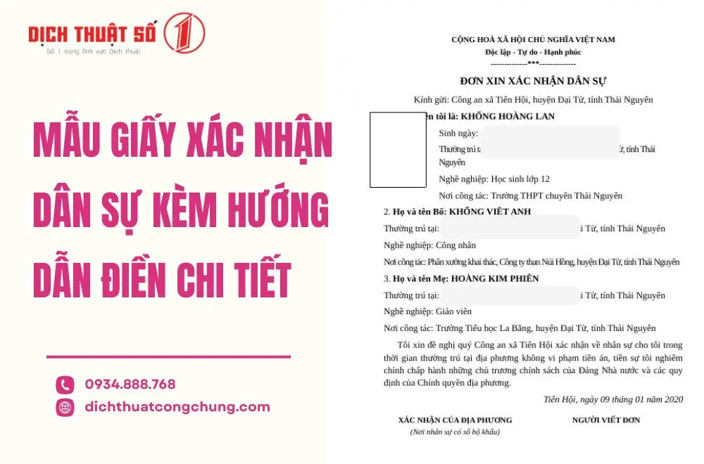 Mẫu giấy xác nhận dân mới nhất hiện nay