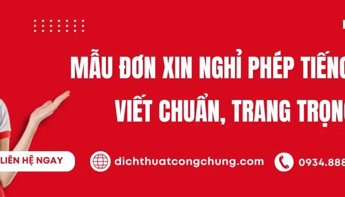 Đơn Xin Nghỉ Phép Tiếng Anh Chuẩn & Cách Viết Chi Tiết