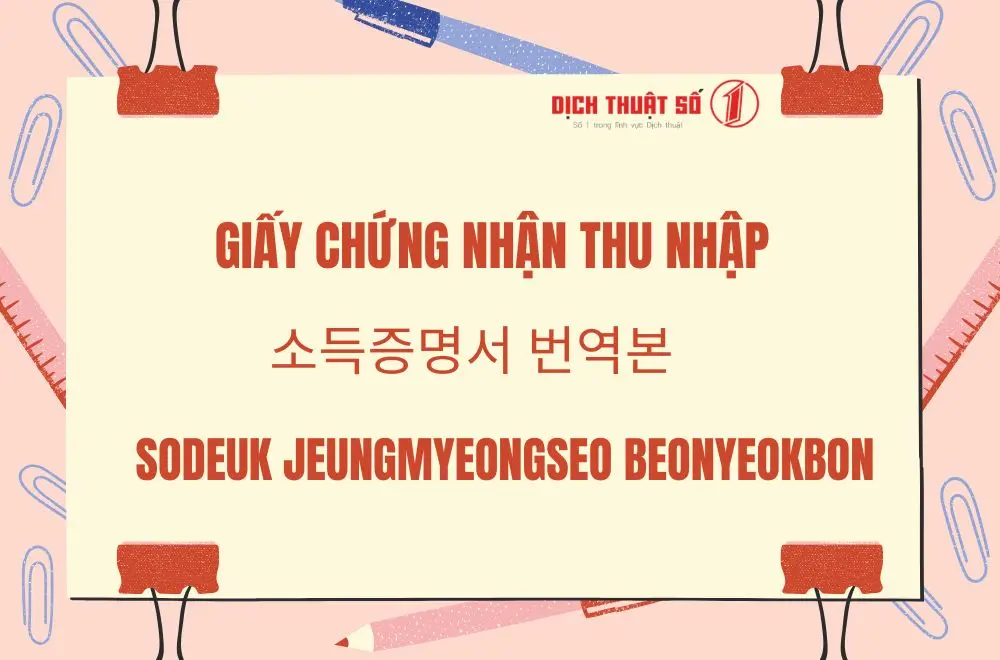 Giấy chứng nhận thu nhập dịch sang tiếng Hàn là gì?