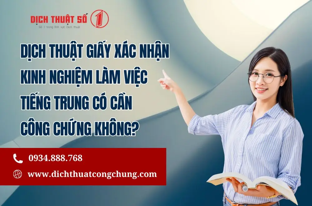 Dịch thuật giấy xác nhận kinh nghiệm làm việc tiếng Trung có cần công chứng không?