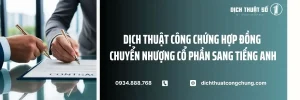 Dịch Thuật Công Chứng Hợp Đồng Chuyển Nhượng Cổ Phần Sang Tiếng Anh