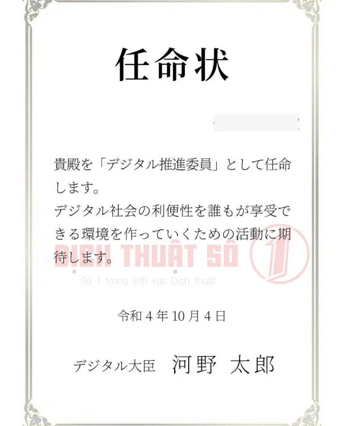 Dịch thuật công chứng thư bổ nhiệm là gì?