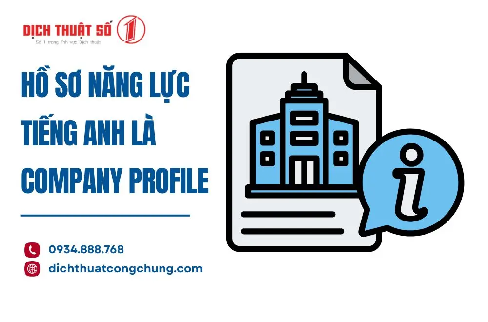 Giới thiệu hồ sơ năng lực là gì?