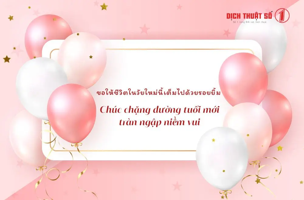 Những câu chúc sinh nhật bằng tiếng Thái Lan