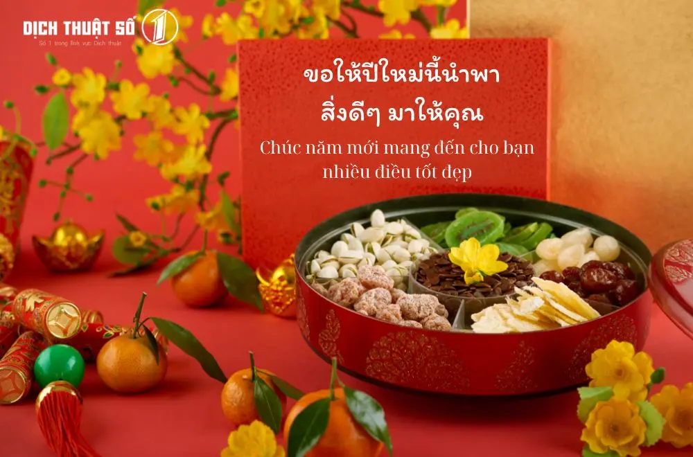 Câu chúc mừng năm mới bằng tiếng Thái có phiên âm 