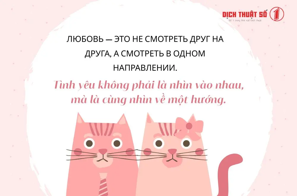 Những câu nói hay bằng tiếng Nga về tình yêu