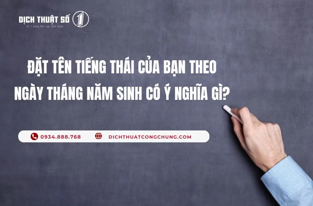 Đặt tên tiếng Thái của bạn theo ngày tháng năm sinh có ý nghĩa gì?