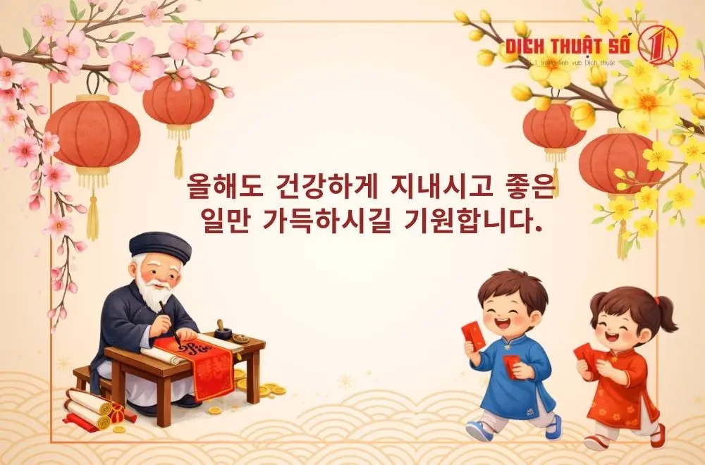 Những câu chúc Tết bằng tiếng Hàn dành cho ông bà, cha mẹ