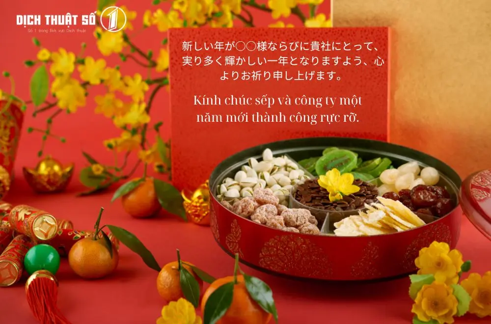 Các câu chúc Tết sếp bằng tiếng Nhật