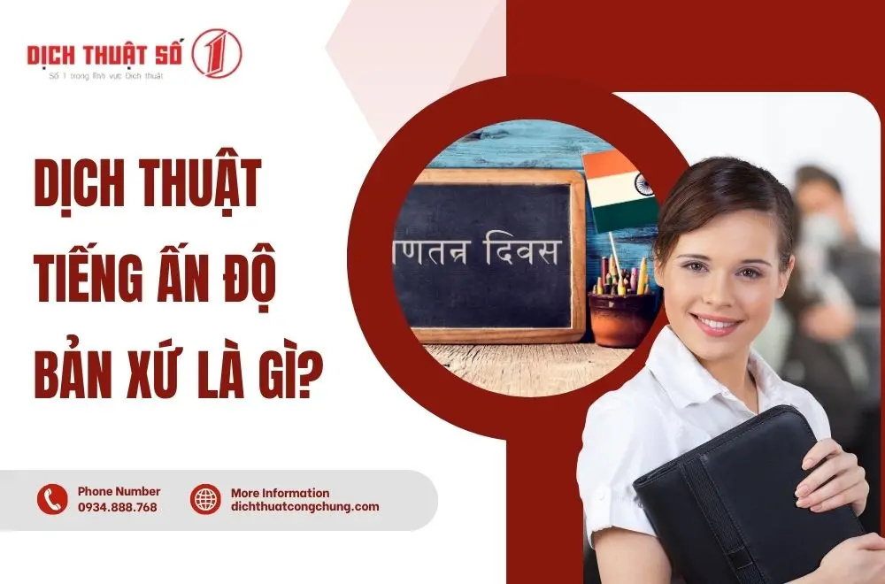 Dịch tiếng Ấn Độ bản xứ là gì?