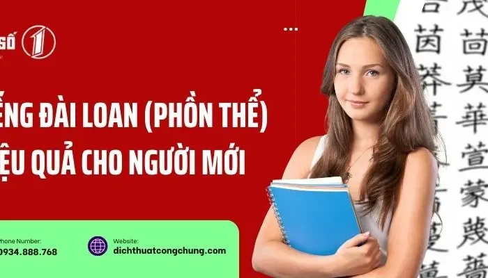 Lộ Trình Học Tiếng Đài Loan (Tiếng Trung Phồn Thể) Chi Tiết A-Z