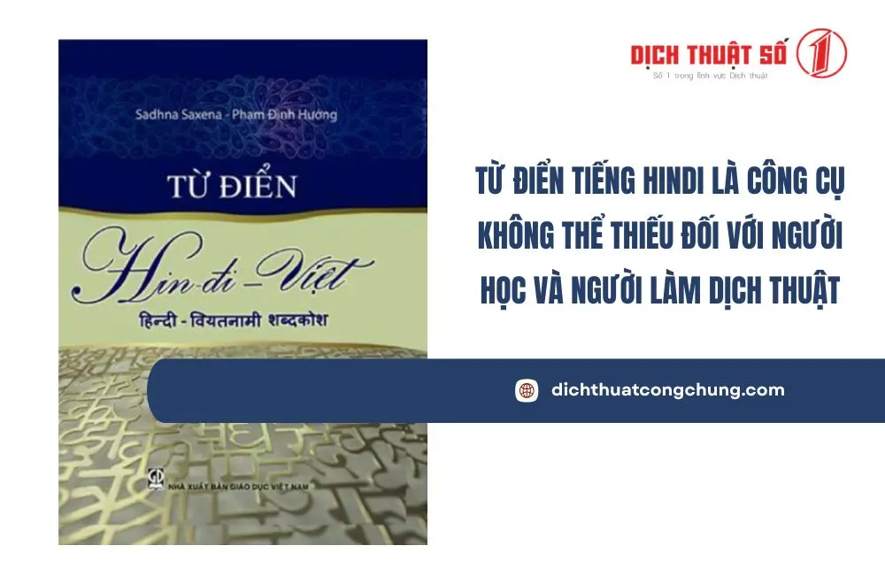 Từ điển tiếng Hindi là gì?