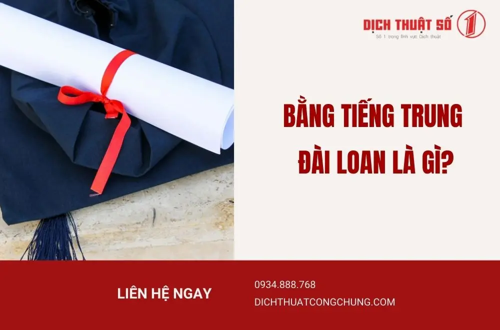 Bằng tiếng Trung Đài Loan là gì?