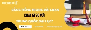 Bằng Tiếng Trung Đài Loan Khác Gì So Với Trung Quốc Đại Lục?