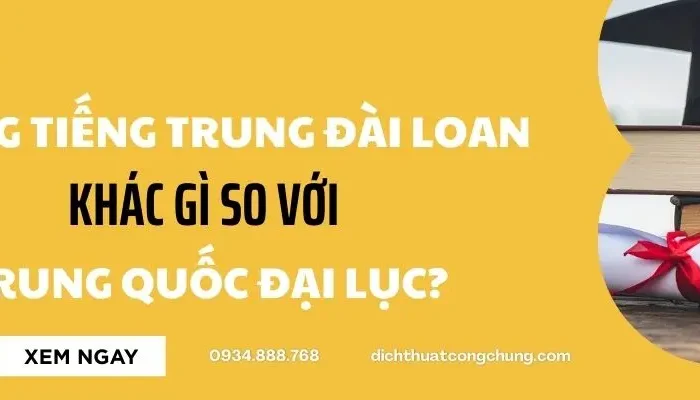 Bằng Tiếng Trung Đài Loan Khác Gì So Với Trung Quốc Đại Lục?