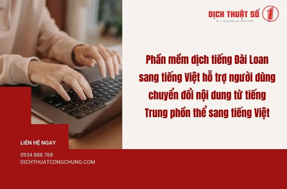 Mục đích của phần mềm dịch tiếng Đài Loan sang tiếng Việt là gì?