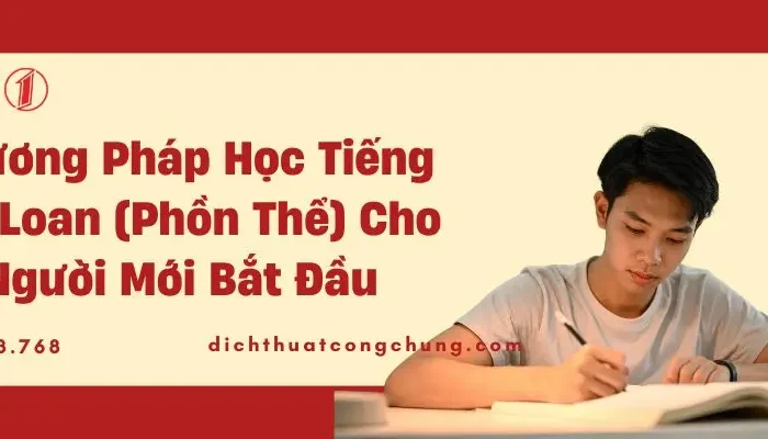 Phương Pháp Học Tiếng Đài Loan Cho Người Mới Bắt Đầu