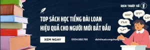 Sách Tự Học Tiếng Đài Loan Tại Nhà Hiệu Quả Cho Người Mới