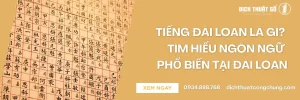 Giải Đáp Tiếng Đài Loan Là Gì? Có Phải Tiếng Trung Không?
