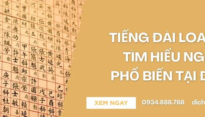 Giải Đáp Tiếng Đài Loan Là Gì? Có Phải Tiếng Trung Không?