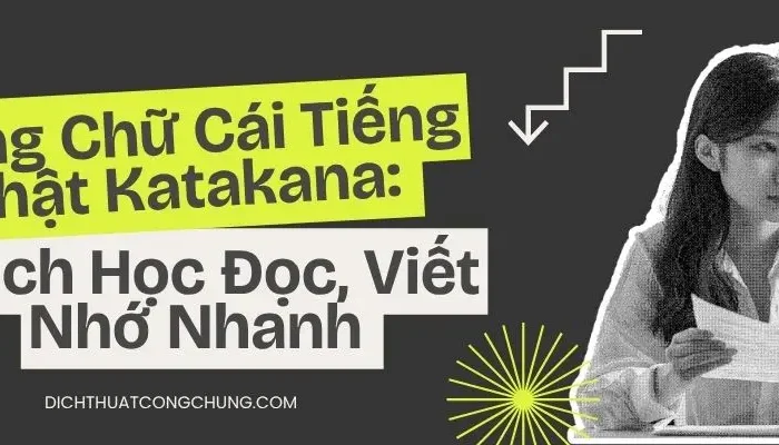Bảng Chữ Cái Tiếng Nhật Katakana: Cách Học Đọc, Viết Nhớ Nhanh