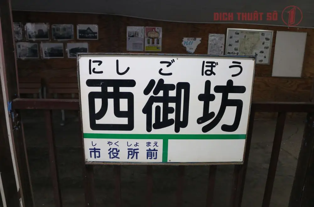 Katakana là bảng chữ cái được sử dụng rất phổ biến trong tiếng Nhật hiện đại