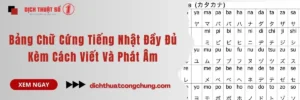 Bảng Chữ Cứng Tiếng Nhật Đầy Đủ Kèm Cách Viết Và Phát Âm
